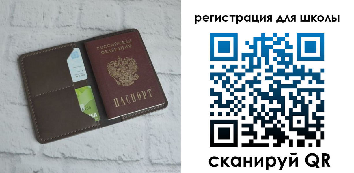 временная прописка в Ардоне