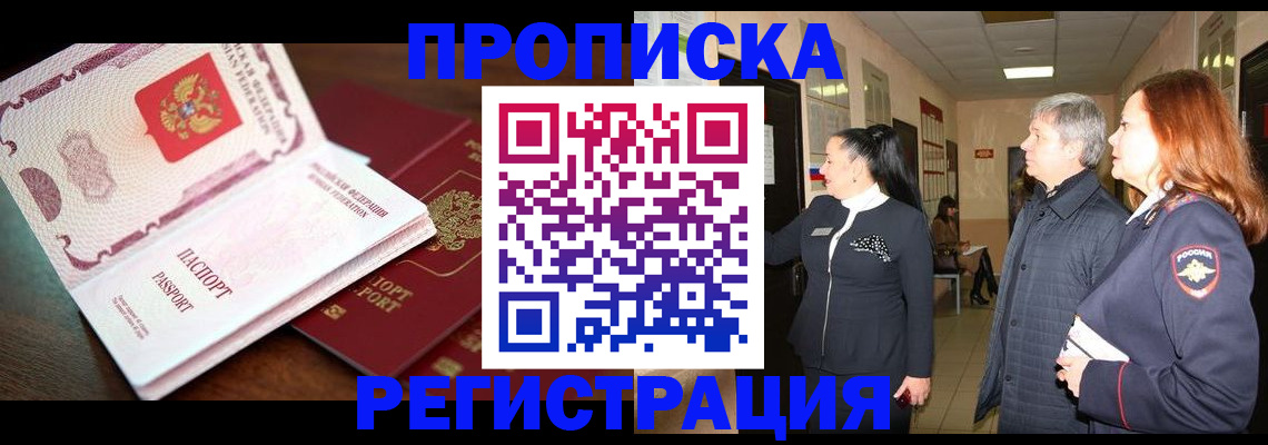 найти адрес прописки в Ардоне