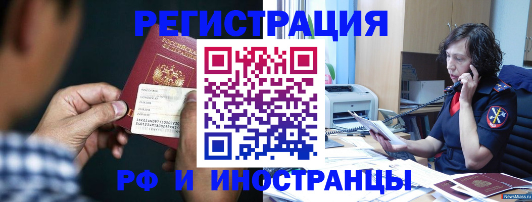 где прописаться в Ардоне