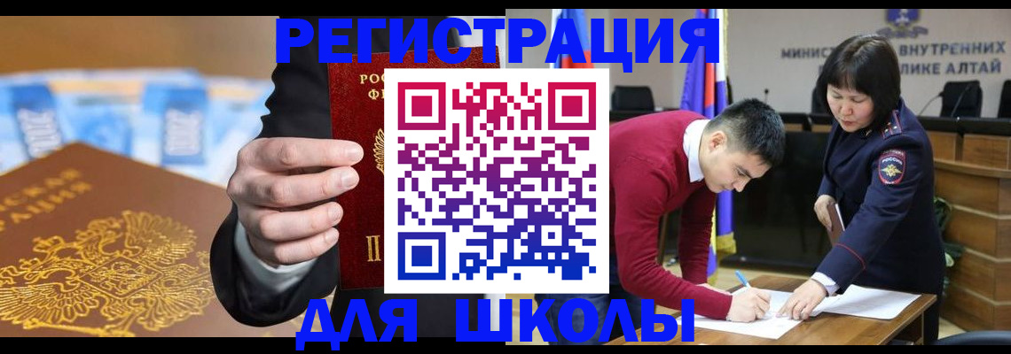 купить прописку в Ардоне