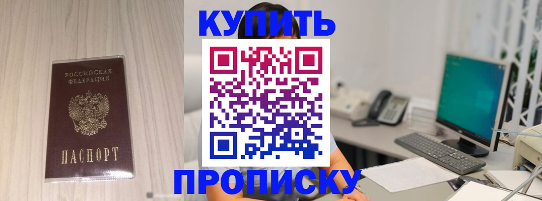 миграционный учет в Ардоне
